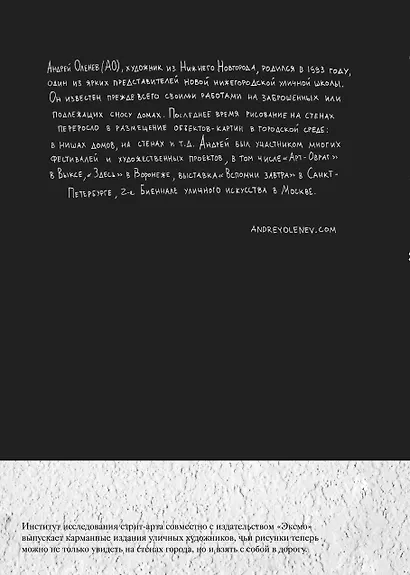 Блокнот. Все или ничего. Темный A5, 128 стр. - фото 4