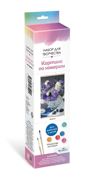 Картина для раскрашивания по номерам "Букет", 30x50 см - фото 2