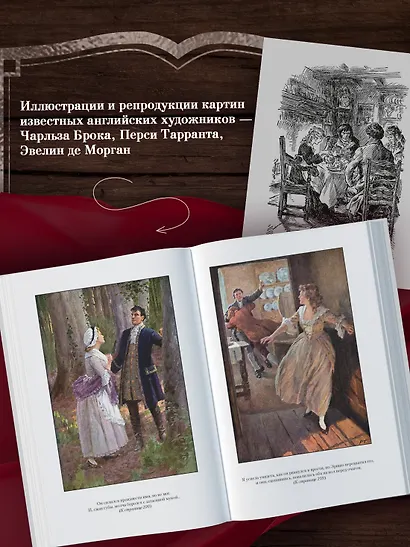 Грозовой перевал. Стихотворения - фото 6