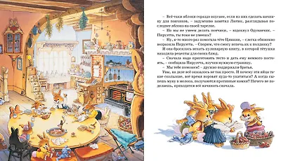 Сгоревшие пончики - фото 4