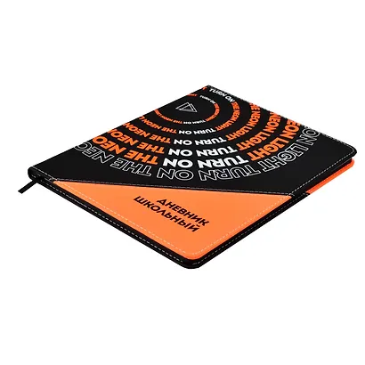 Дневник школьный Феникс+, "Неон оранжевый" - фото 2