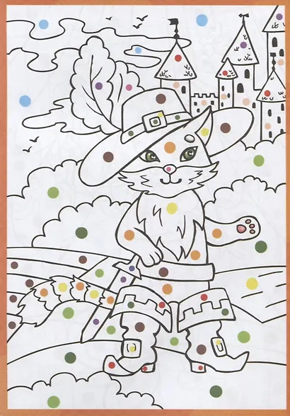 Герои сказок. Раскраска по цветным точкам - фото 2