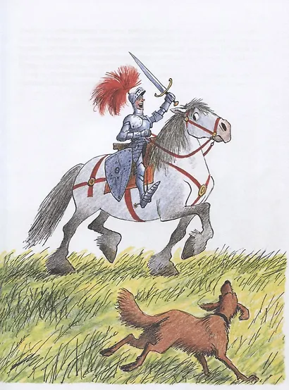 Трусливый Клайд - фото 4