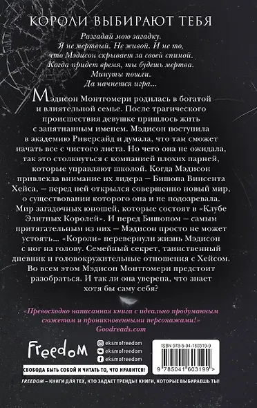 Серебряный лебедь - фото 2