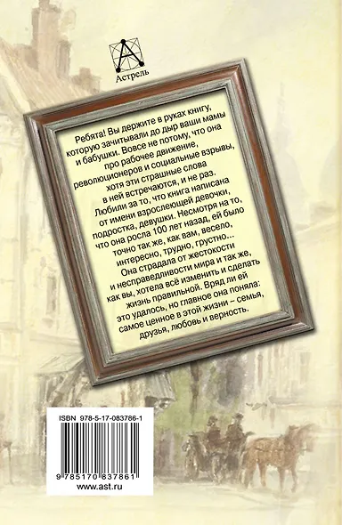 Дорога уходит в даль… В рассветный час. Весна - фото 2
