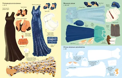 Золотой век Голливуда - фото 6