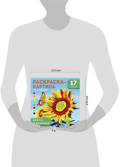 Цветы и бабочки - фото 13