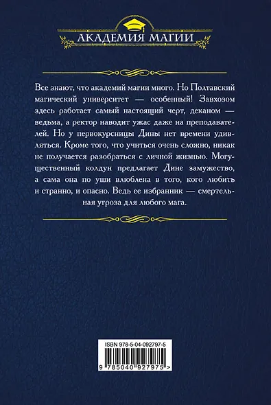 Практика на Лысой горе - фото 2