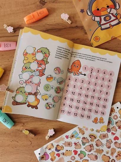 Чиби. Активити. Играй, считай, раскрашивай! Самые милые зверюшки - фото 11