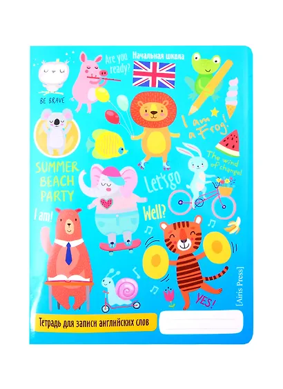 Тетрадь для записи английских слов Айрис, "Ветер перемен", А5, 24 листа - фото 1