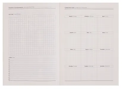 Ежедневник недат. А5+ 160л "Фланстэр" бежевый, кожзам, мягк.переплет, блинт.тиснение, обстрочка, справ.мат-лы, карман,подар.карт.коробка с ПВХ-крышкой, картхолдер 100х140 мм - фото 8