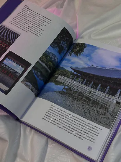 The Purple Road: Путеводитель по местам самой популярной k-pop-группы - фото 12