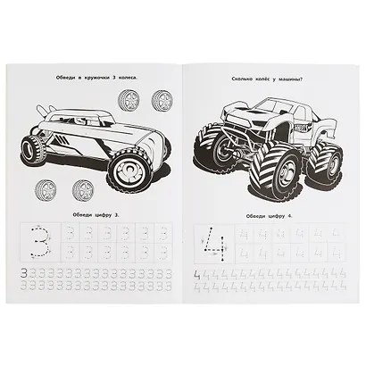Раскраска с голографической фольгой. Первая раскраска. Hot Wheels. Крутые гонки - фото 4