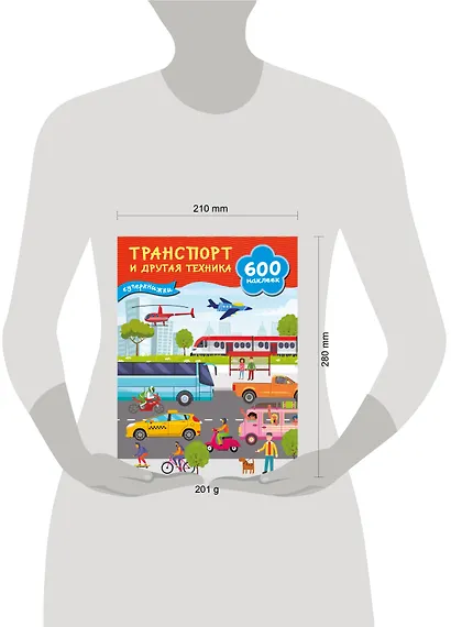 Транспорт и другая техника - фото 9