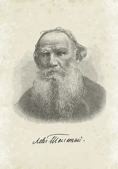 Анна Каренина (комплект из 2-х книг) - фото 8