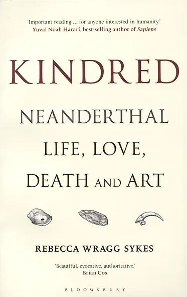 Kindred - фото 1