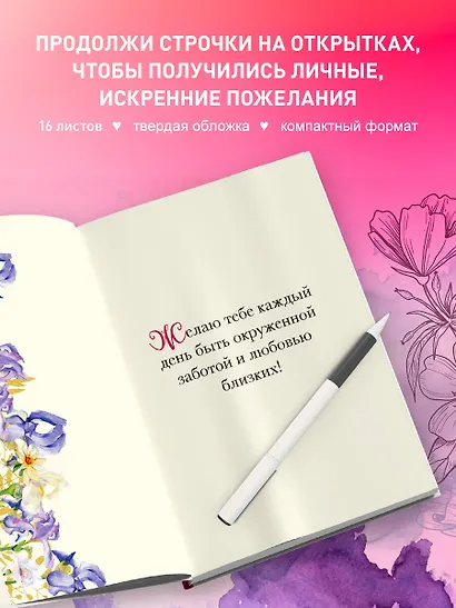 Моей любимой и самой лучшей бабушке на свете! - фото 5