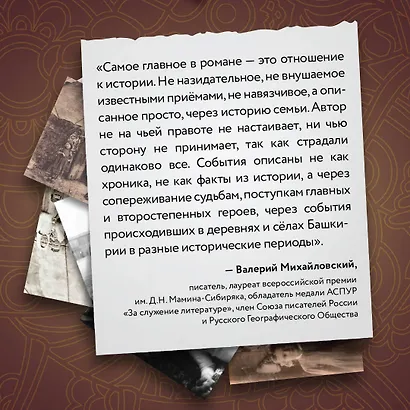 Белые степи - фото 6