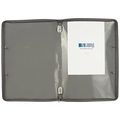 Папка на молнии, серая, А3 - фото 2