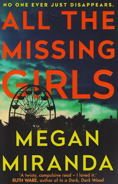 All the Missing Girls (м) Miranda - фото 1