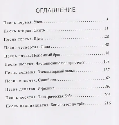 Мраморное одеяло - фото 2