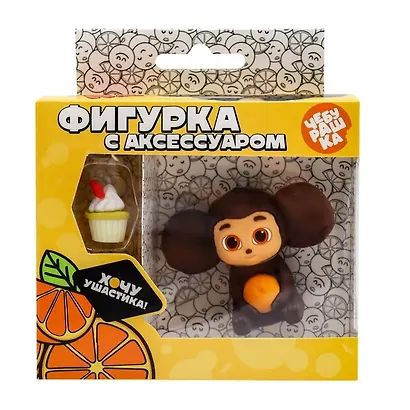 Фигурка Чебурашка, с аксессуаром клубничный маффин, Funky Toys, (4х11х13), (CHE2403-1) - фото 2