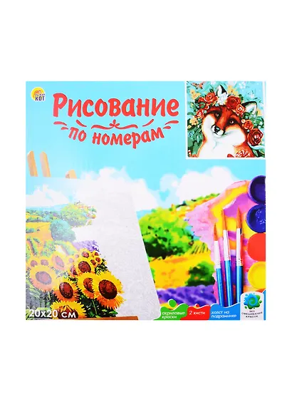 Холст с красками 20х20см по номерам (в коробке), (14цв) Лиса в венке (Арт. ХК-4073) - фото 2