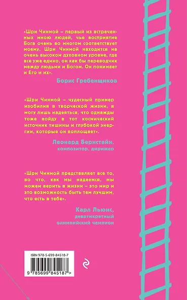 Свобода и покой - фото 2