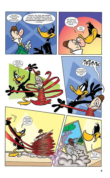 Looney Tunes: В чем дело, док? - фото 7