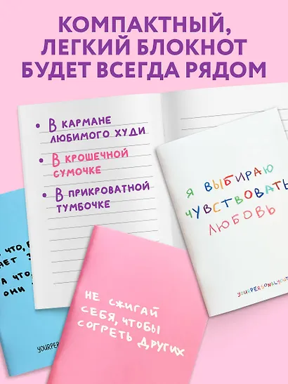 Записные книжки "Набор блокнотов. Твоя личная юность", А6, 5 штук, скрепка - фото 6