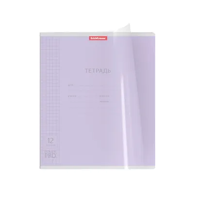 Тетрадь в клетку Erich Krause, CoverPrо, 12 листов, в ассортименте - фото 5