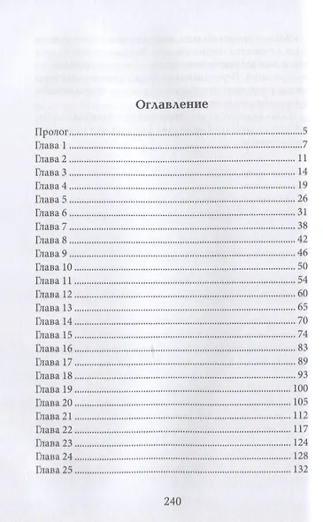 Индекс Цитирования - фото 2