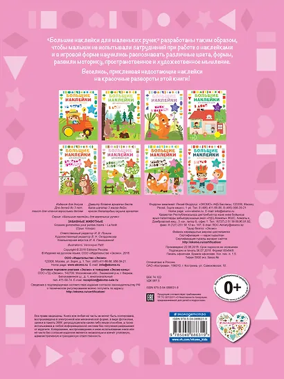 Забавные животные - фото 2