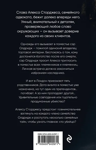 Обратный билет не нужен - фото 2
