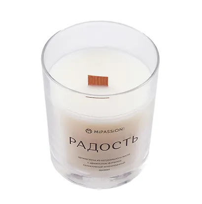 Свеча ароматическая в стакане с крышкой Радость (стекло) (250мл) (9,5см) - фото 3