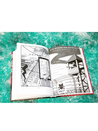 Маус: графический роман - фото 7