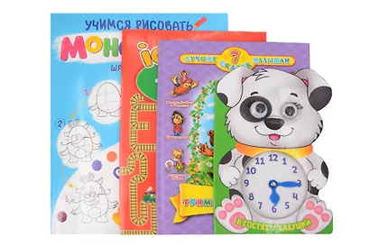 Большой подарок для мальчиков. 10 книг в подарочной коробке - фото 5