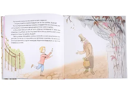 Старый дом - фото 5