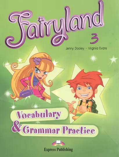 Fairyland 3. Vocabulary & Grammar Practice. Beginner. Сборник лексических и граммат. упражнений. - фото 1