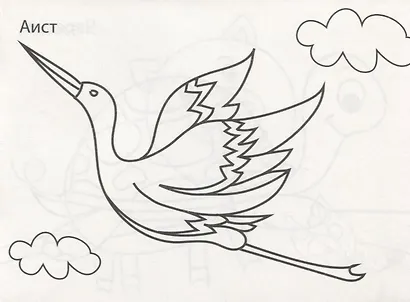 РАСКРАСКИ А5 эконом. альбомные. ЖИВОТНЫЕ - фото 4