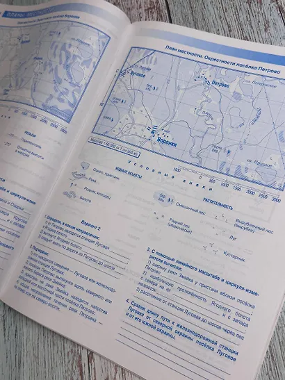 Атлас + контурные карты 5 класс. География. ФГОС (Россия в новых границах)_ - фото 6