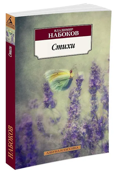 Стихи - фото 2