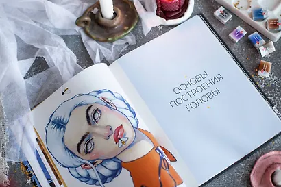 Dark-персонажи Насти Штарк. Авторские техники для создания мистических иллюстраций - фото 12