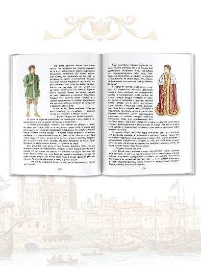 Принц и нищий - фото 6