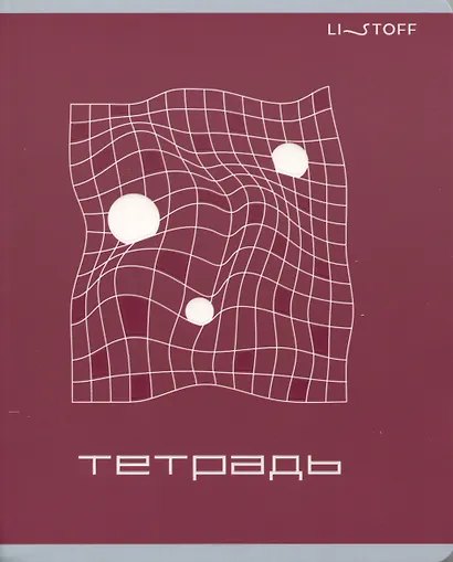 Тетрадь в клетку Listoff, "Пространство", 96 листов - фото 3