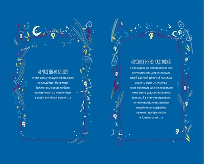 Дело об ожившем мертвеце (#1) - фото 10