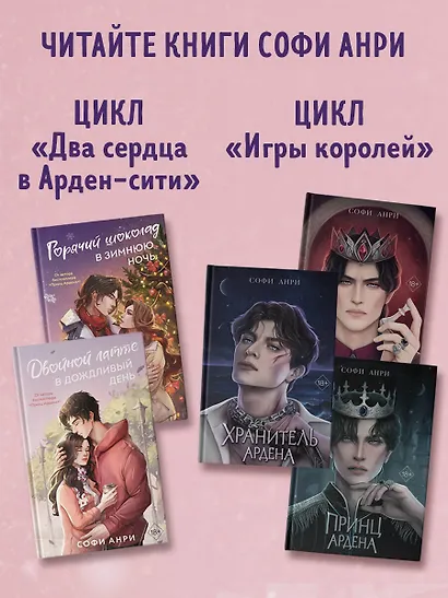 Двойной латте в дождливый день (#1) - фото 6