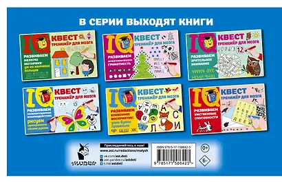 Развиваем межполушарное взаимодействие: рисуем одновременно обеими руками - фото 2