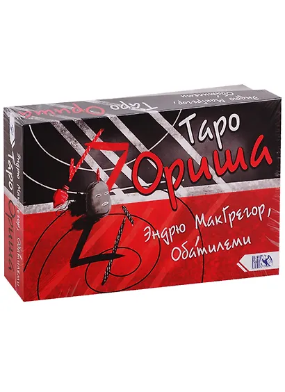 Таро Ориша (78 карт + книга) - фото 1