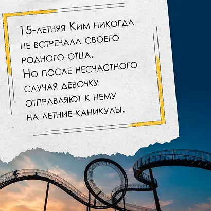 Человек маркизы - фото 5